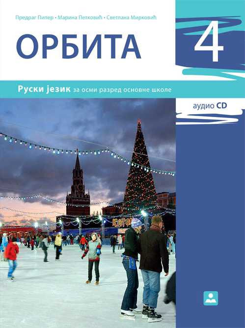 Orbita 4 - udžbenik - Zavod za udžbenike