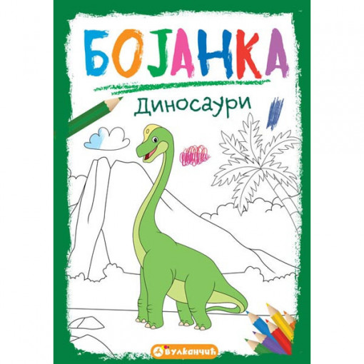 Dinosauri - bojanka