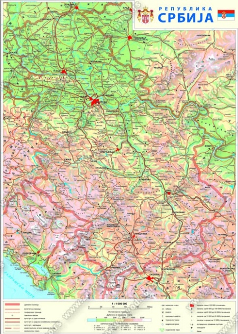 Fizicko geografska karta - Republika Srbija