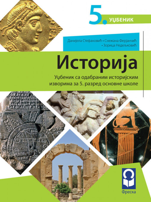 Istorija 5 - udžbenik FRESKA