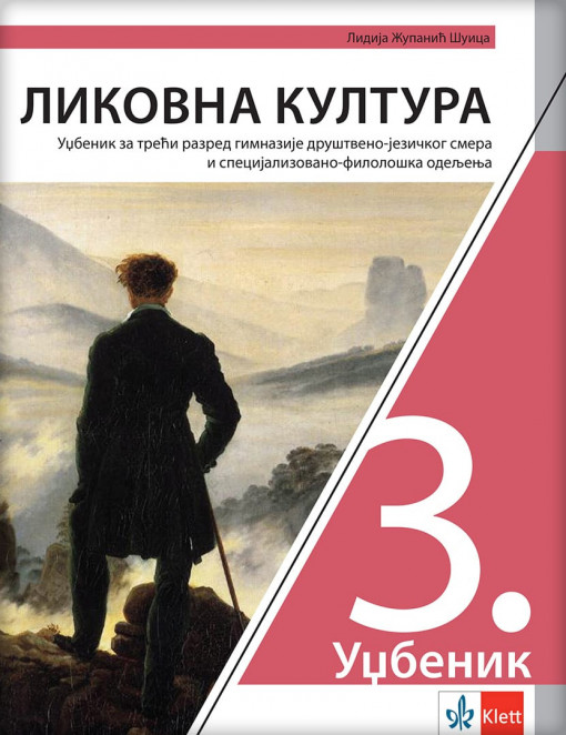 Likovna kultura 3 razred sr skole-L.Ž-Šuica