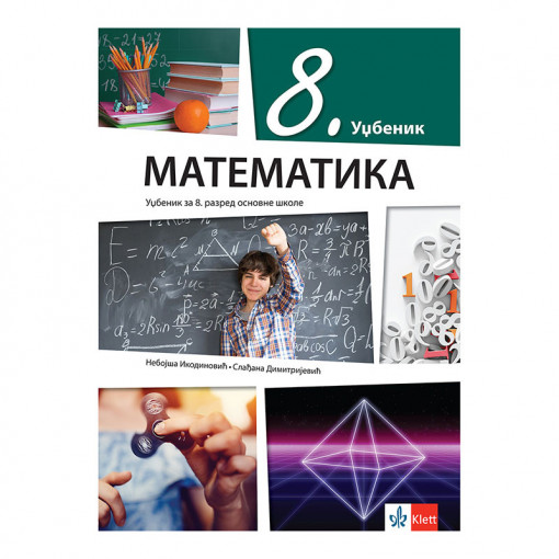 Matematika 8 - udžbenik KLETT
