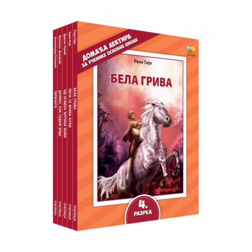 Pcelica Komplet lektira za 4. razred PCELICA