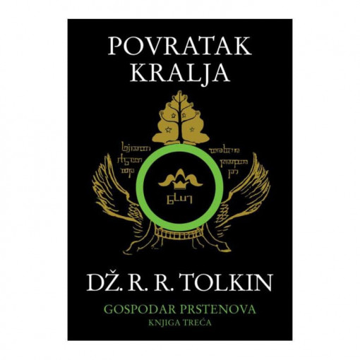 POVRATAK KRALJA-DZ.R.R. TOLKIN-III knjiga povez