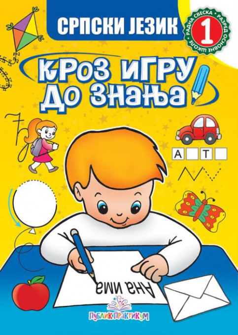 Publik praktikum Kroz igru do znanja Srpski jezik 1 PUBLIK PRAKTIKUM