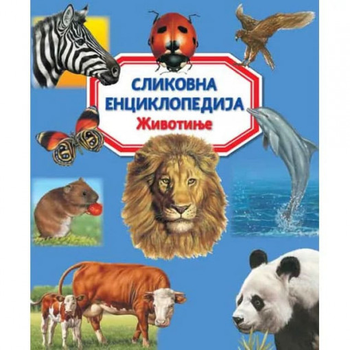 Slikovna enciklopedija-Zivotinje