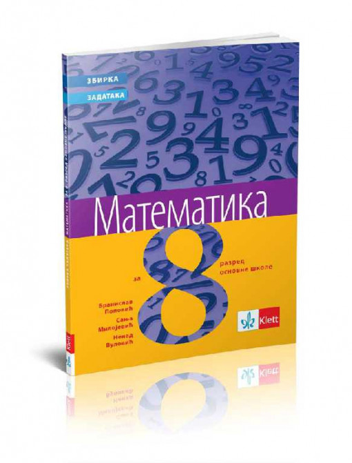 Zbirka Iz Matematike 8. Razred