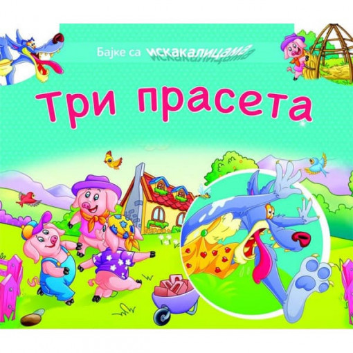 Bajke sa iskakalicama - Tri praseta