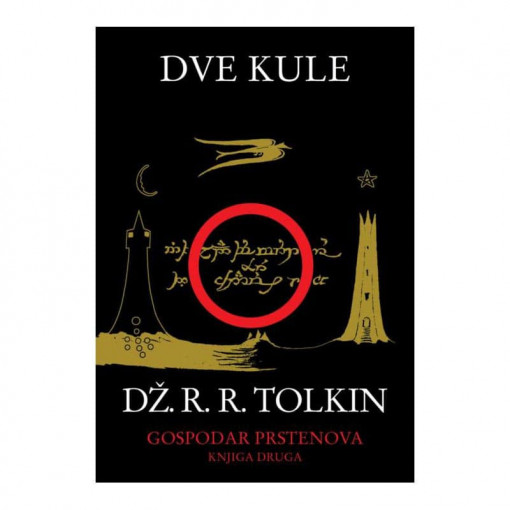 DVE KULE-DZ.R.R. TOLKIN-II knjiga -mek povez