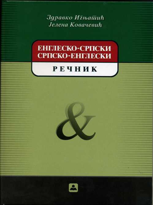 Englesko-srpski I srpsko-engleski rečnik - ZAVOD ZA UDŽBENIKE