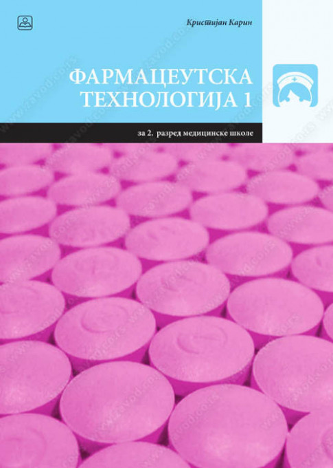 FARMACEUTSKA TEHNOLOGIJA 1 za 2. med. skole- K.Karin