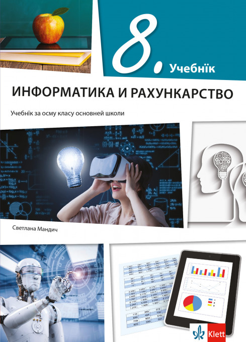 Informatika i računarstvo 8 - udžbenik na rusinskom jeziku - Klett