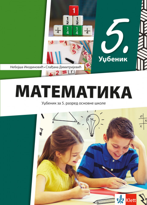 Matematika 5 - udžbenik KLETT