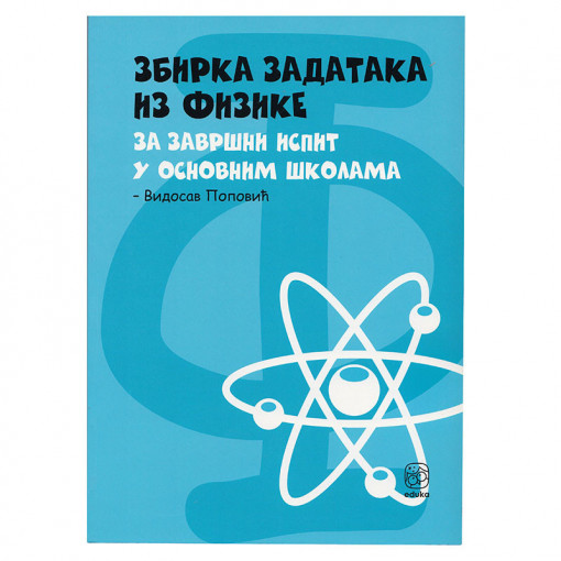993 Fizika, zbirka zadataka