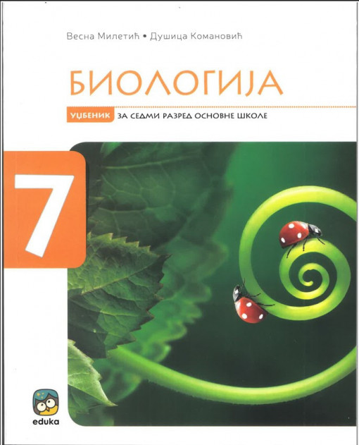Biologija 7 udžbenik EDUKA