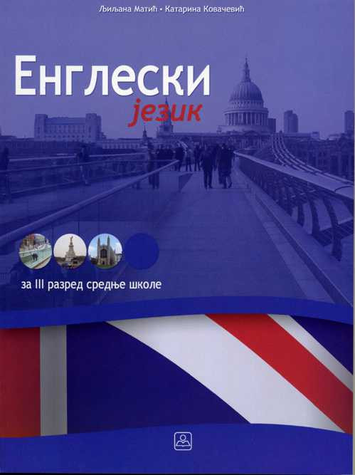 Engleski jezik 3 za strucne škole, osim ekonomske i ugostiteljsko-turisticke- Lj.Matić, K.Kovačević