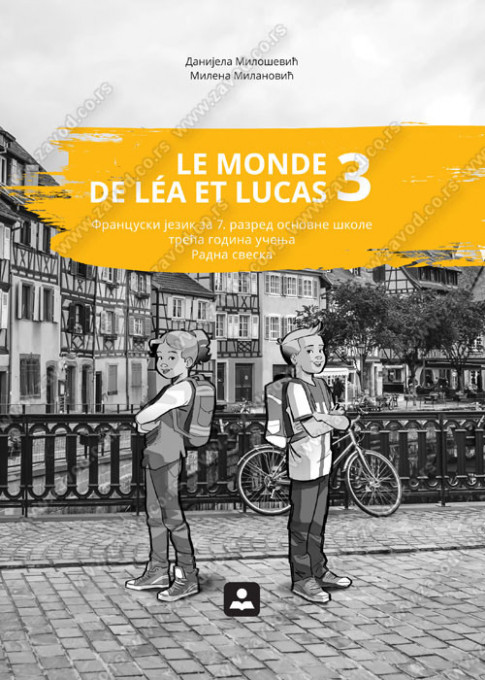 Le monde de lea et Lucas 3 Radna sveskaZAVOD ZA UDŽBENIKE