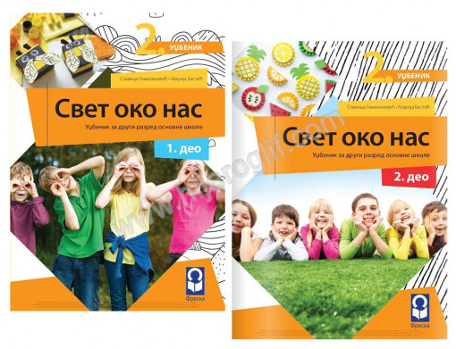 Svet oko nas 2 - udžbenik iz 2 dela FRESKA