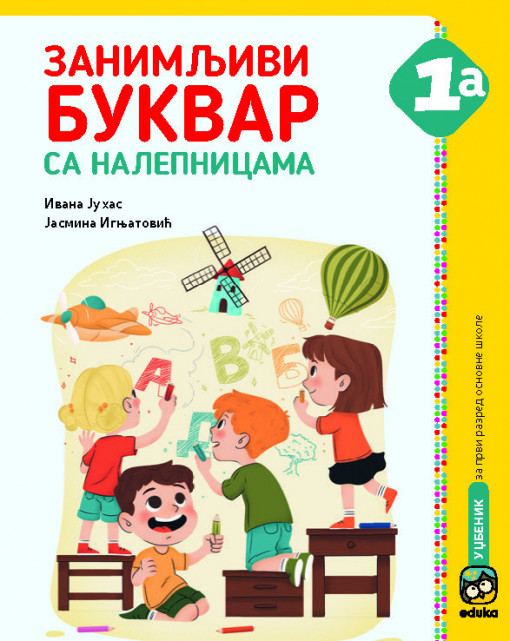 Zanimljivi bukvar sa nalepnicama 1a EDUKA