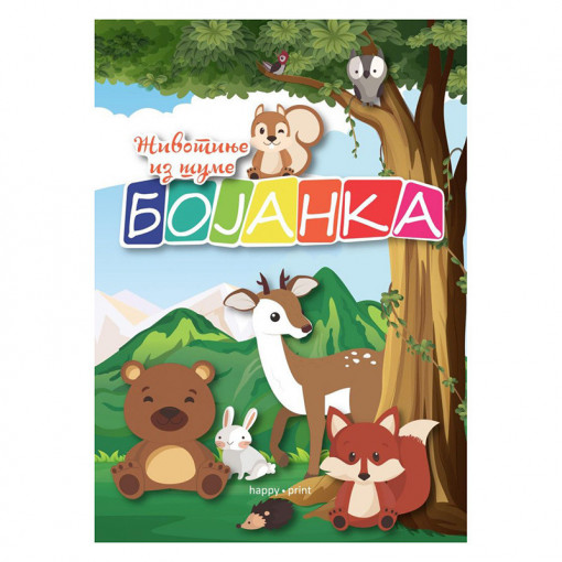 Životinje iz šume - bojanka