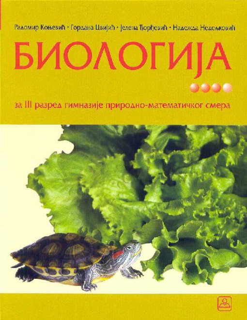 Biologija 3 za matematicki smr- G.Cvijić, N.Nadežda, R.Konjević