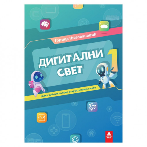 Digitalni svet 1 - Gorica Njegovanovic
