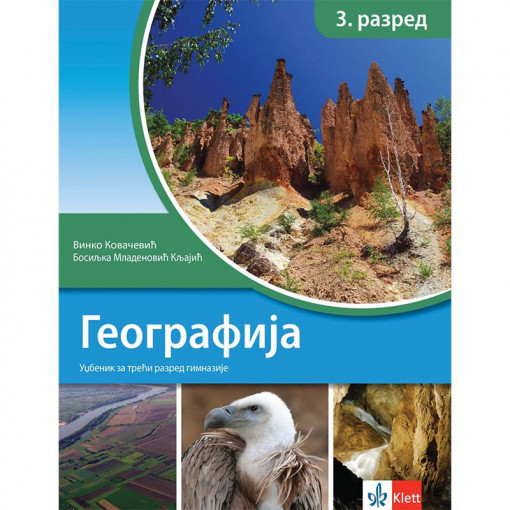 Geografija 3-udzbenik za III razred-V.Kovačević, B.M-Kljajić
