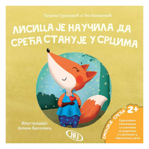 Lisica je naucila da sreca stanuje u srcu