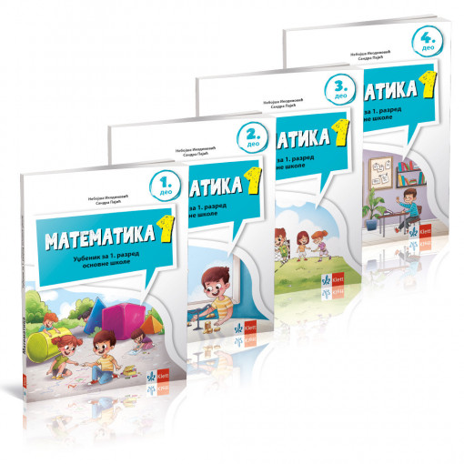Matematika 1 - udžbenik KLETT