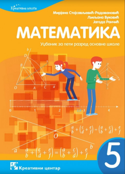 Matematika 5 - M. Stojsavljevic, Lj. Vukovic, J. Rancic, udzbenik np