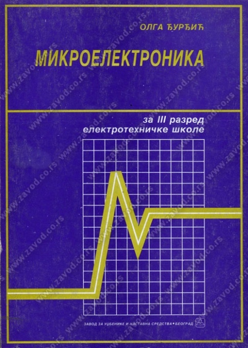 Mikroelektronika za 3. razred elekrotehnicke skole