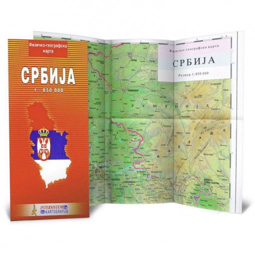 Srbija - fizičko-geografska karta 1:850 000