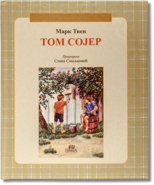 Tom Sojer