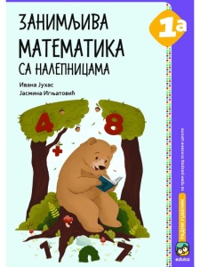 1690 Zanimljiva matematika sa nalepnicama 1a Juhas, Ignjatović