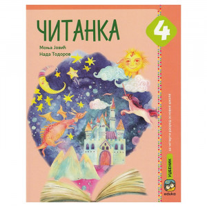 Čitanka EDUKA