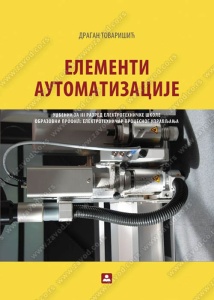 Elementi automatizacije za 3.razred elektrotehnicke skole
