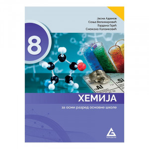 Gerundijum Hemija 8 udzbenik GERUNDIJUM