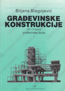 Gradjevinske konstrukcije - z aprvi idrugi razred građevinske škole - Zavod za udžbenike