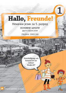 Hallo, freunde 1 + CD Radna sveska - 1. godina ucenja - ZAVOD ZA UDŽBENIKE