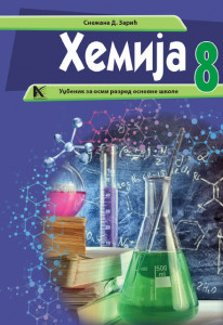 Hemija 8 udžbenik - ARHIKNJIGA