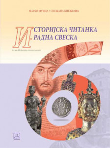 Istorijska čitanka i radna sveska 6 - ZAVOD ZA UDŽBENIKE