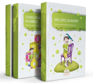 Komplet lektire za 1. razred, broširan povez