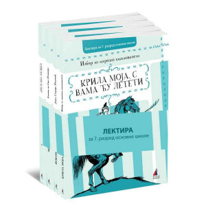 Komplet lektire za SEDMI razred VULKAN