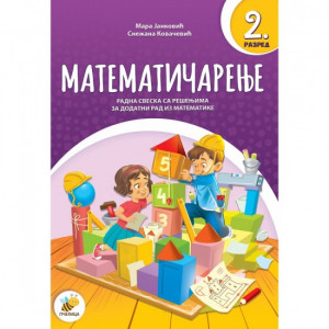 Matematičarenje 2 - radna sveska - Pčelica
