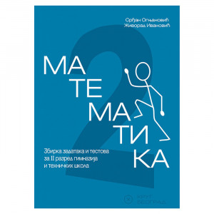 Matematika 2, zbirka zadataka i testova za 2. razred gimnazija i tehničkih škola - Krug