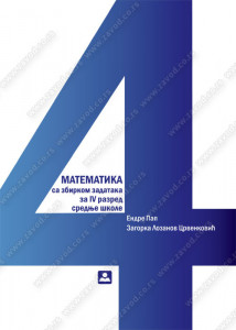 Matematika sa zbirkom zadataka za četvrti razred srednje škole - Zavod za udžbenike