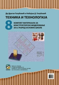 Materijal za konstruktorsko oblikovanje 8 Golubović 2022