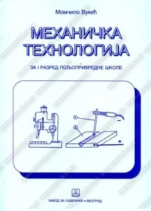 Mehanicka tehnologija za tehnicara poljoprivredne tehnike - za 1. razred poljoprivredne skole tehnic