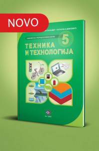 Mig Dakta Tehnika i tehnologija 5 udzbenik MIG DAKTA