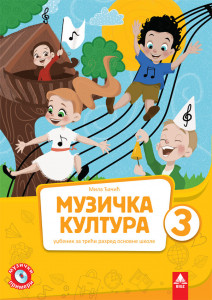 Muzička kultura 3 - udžbenik - BIGZ